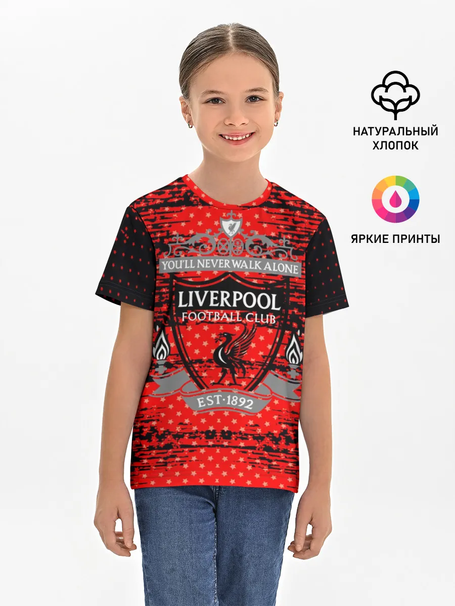 Детская базовая футболка / Liverpool sport uniform