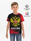 Детская базовая футболка / РОССИЯ / RUSSIA