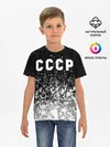 Детская базовая футболка / СССР / USSR