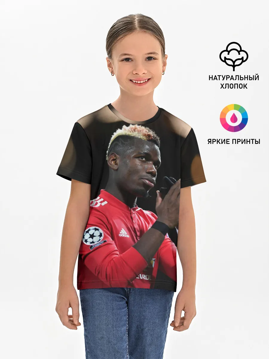 Детская базовая футболка / Поль Погба, Pogba