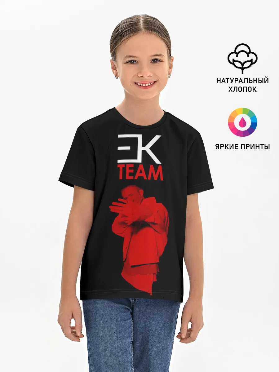 Детская базовая футболка / ЕГОР КРИД TEAM.