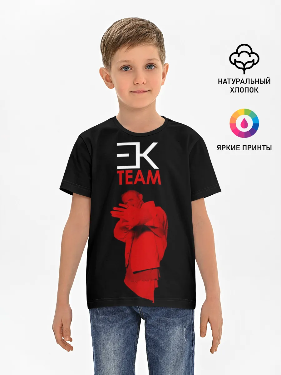 Детская базовая футболка / ЕГОР КРИД TEAM.