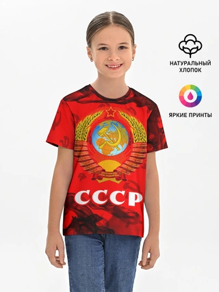 Детская базовая футболка / СССР / USSR