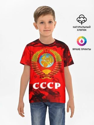 Детская базовая футболка / СССР / USSR