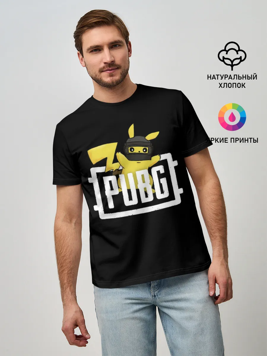 Мужская базовая футболка / Pikachu PUBG