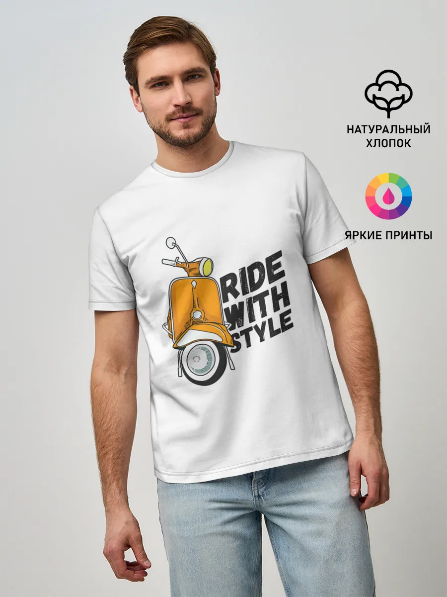 Мужская базовая футболка / RIDE WITH STYLE | ПОЕЗДКА СО СТИЛЕМ (Z)