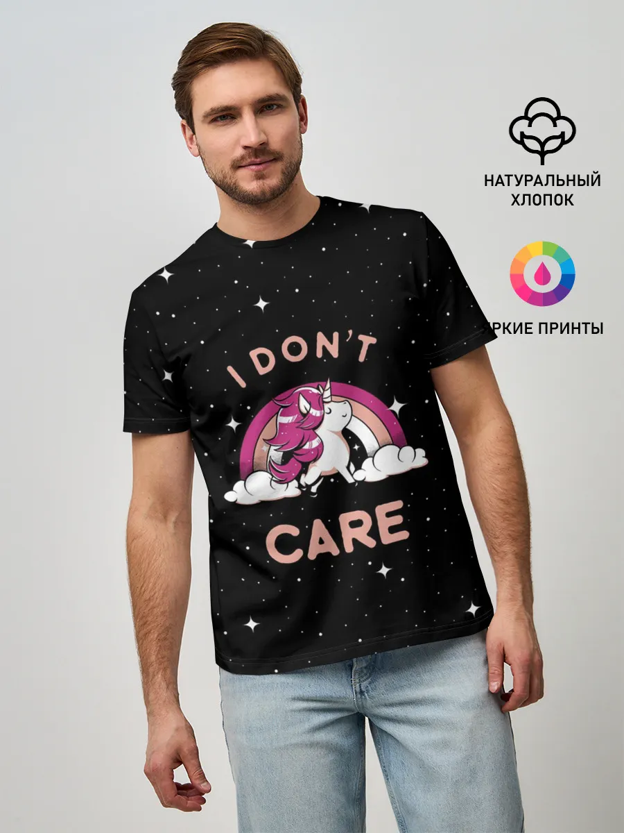 Мужская базовая футболка / Unicorn. I Dont Care