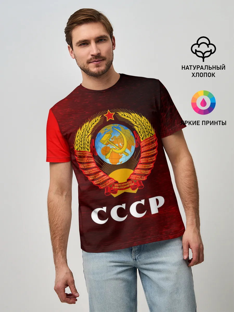 Мужская базовая футболка / СССР / USSR