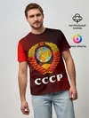 Мужская базовая футболка / СССР / USSR