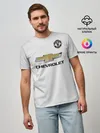 Мужская базовая футболка / MU away 19-20