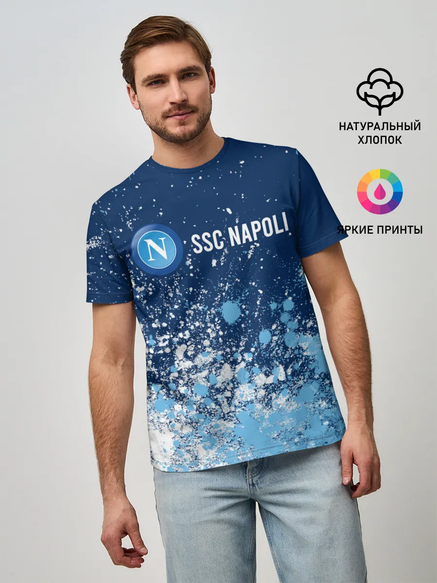 Мужская базовая футболка / SSC NAPOLI / Наполи