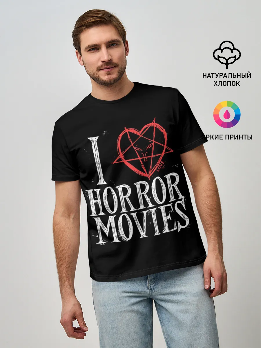 Мужская базовая футболка / I Love Horror Movies