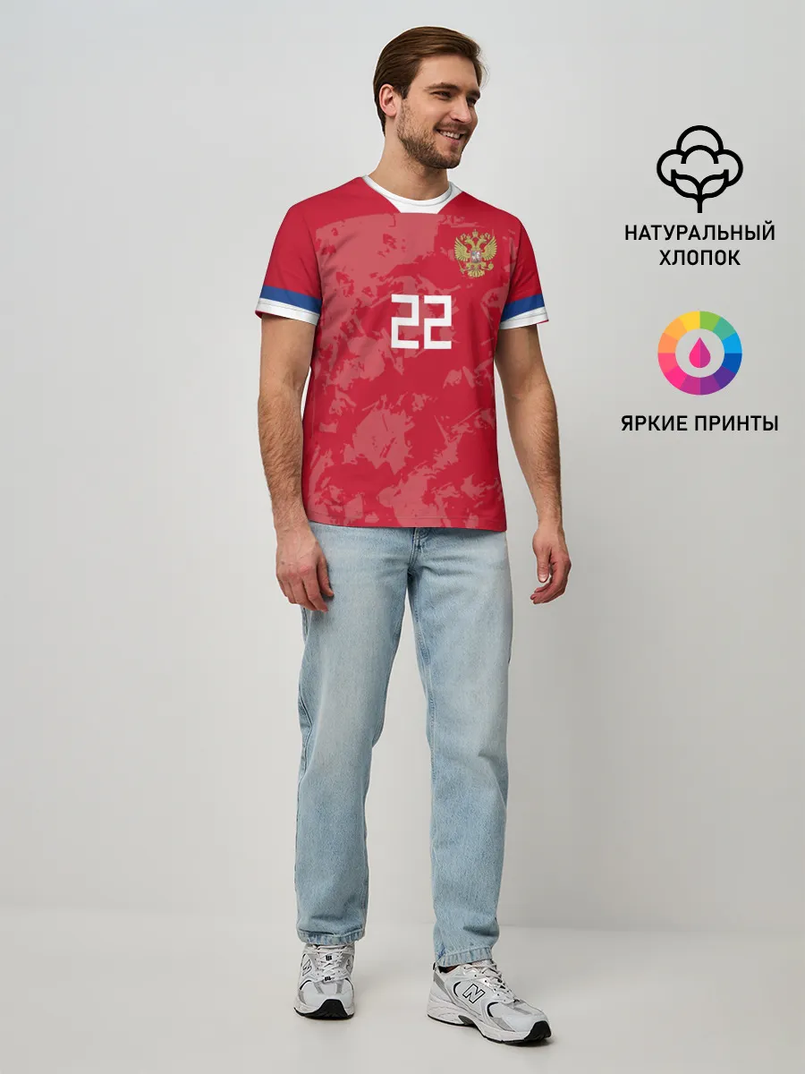 Мужская базовая футболка / Dzyuba home EURO 2020