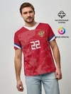 Мужская базовая футболка / Dzyuba home EURO 2020