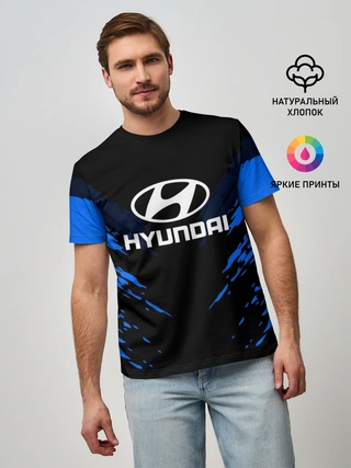 Мужская базовая футболка / HYUNDAI SPORTCOLLECTION