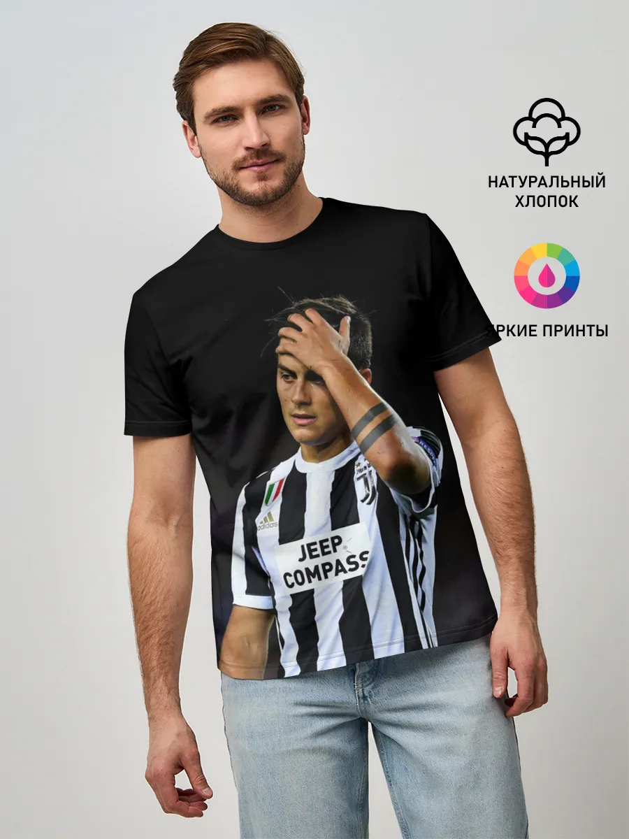 Мужская базовая футболка / Пауло Дибала, Dybala