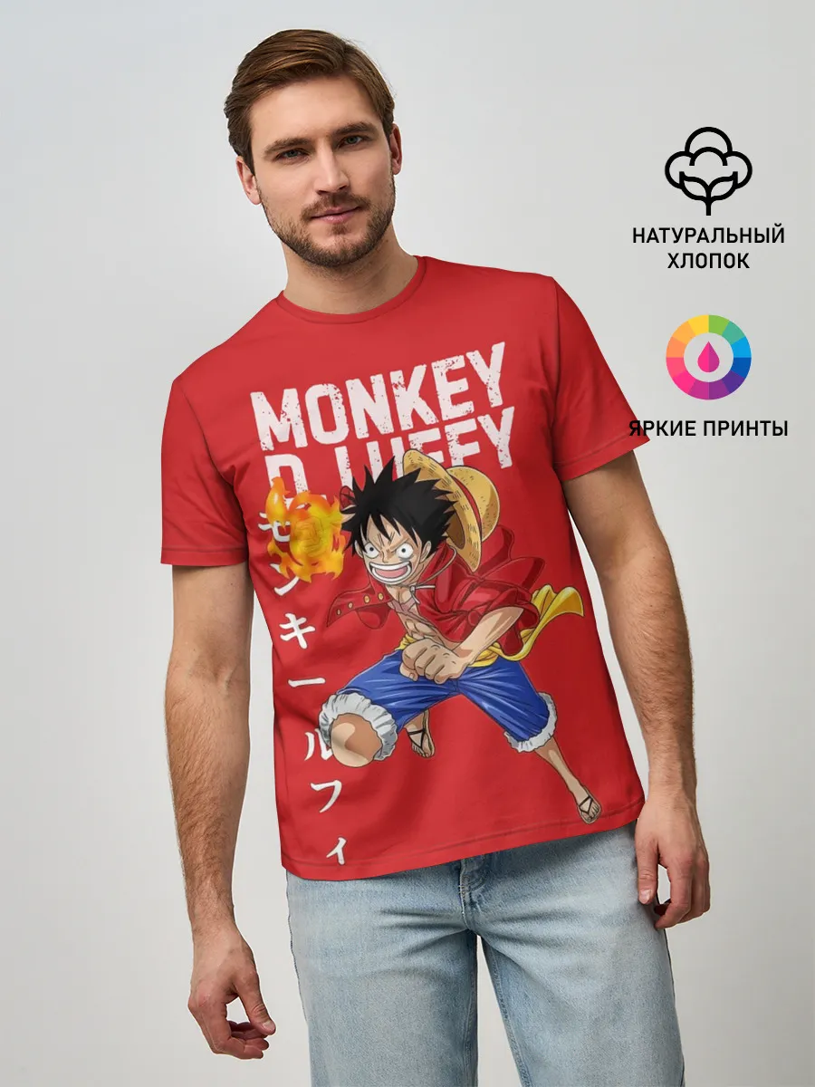 Мужская базовая футболка / Monkey D. Luffy на красном