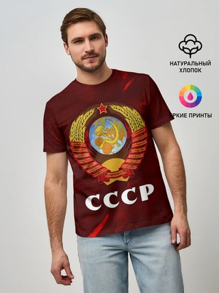 Мужская базовая футболка / СССР / USSR