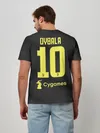 Мужская базовая футболка / Dybala 18-19 alternative