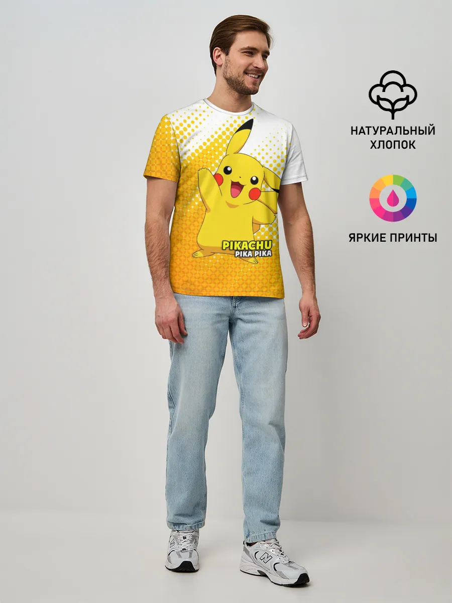 Мужская базовая футболка / Pikachu Pika Pika