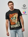 Мужская базовая футболка / Futurama. Science