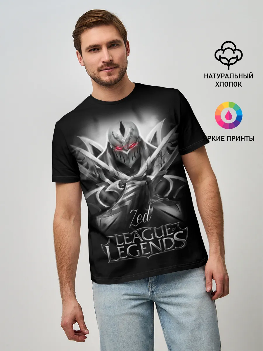 Мужская базовая футболка / League of Legends, Zed