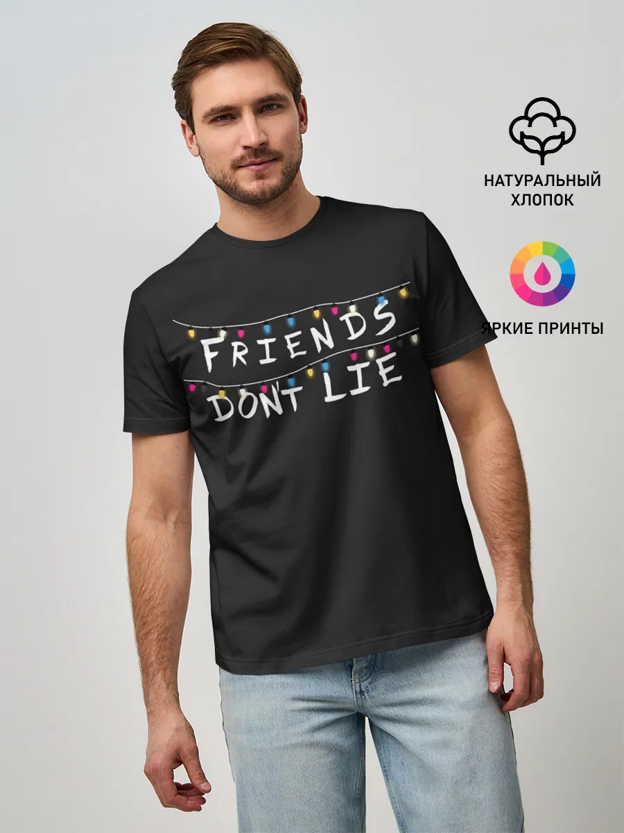 Мужская базовая футболка / Friends Dont Lie