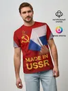 Мужская базовая футболка / MADE IN USSR