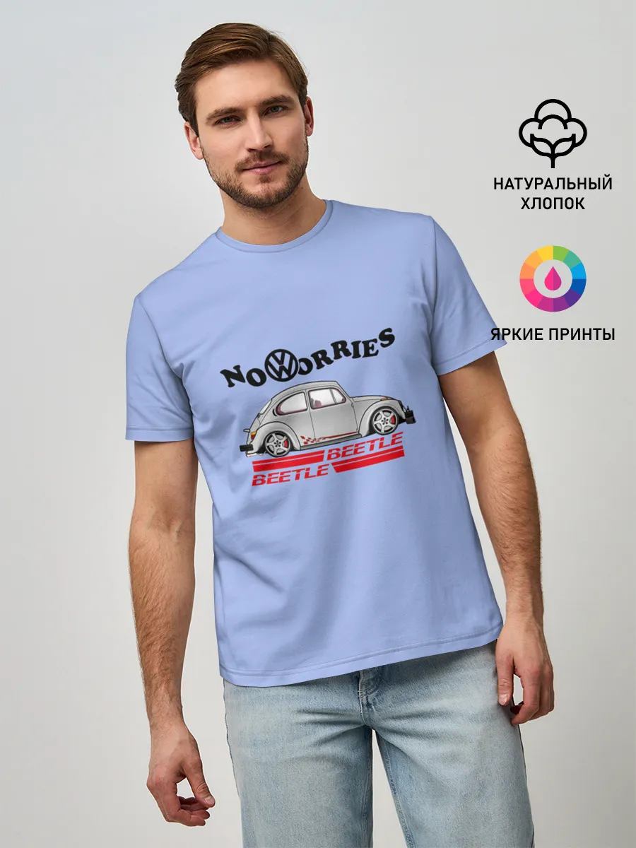 Мужская базовая футболка / Volkswagen Beetle