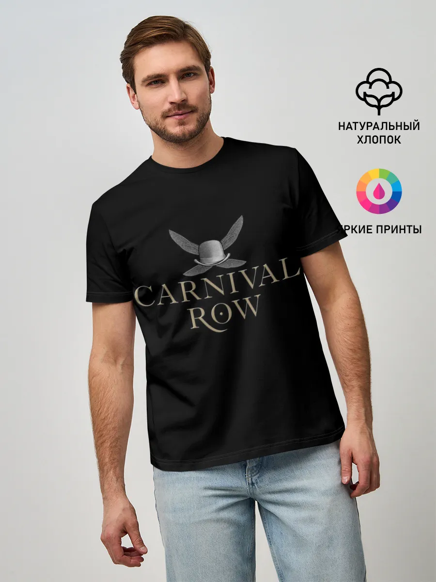 Мужская базовая футболка / Карнивал Роу - Carnival Row