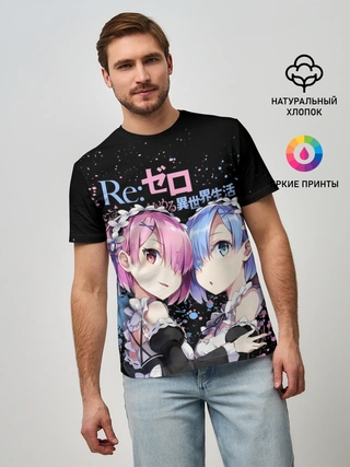 Мужская базовая футболка / Re:Zero, Рам и Рем