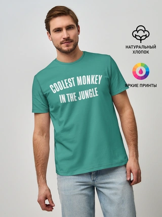 Мужская базовая футболка / Coolest monkey in the jungle