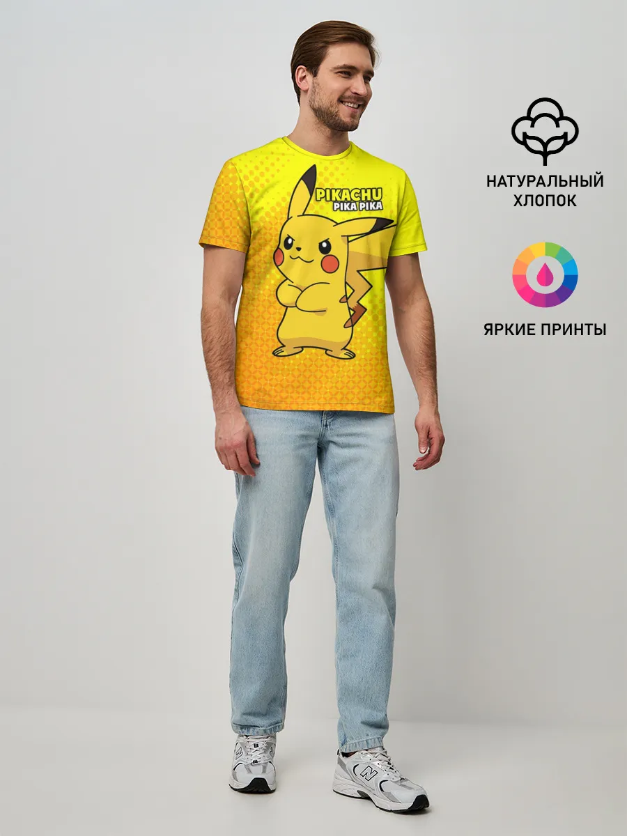 Мужская базовая футболка / Pikachu Pika Pika