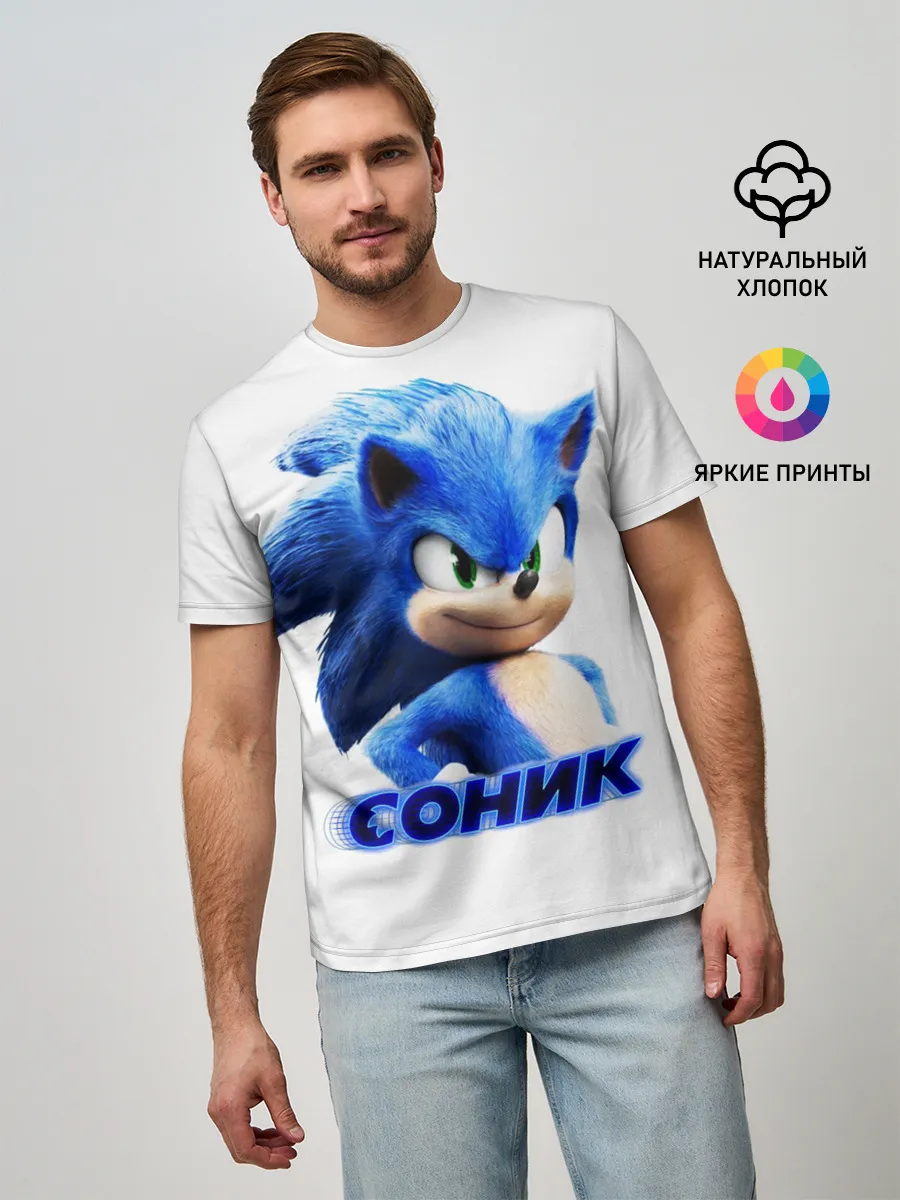 Мужская базовая футболка / SONIC