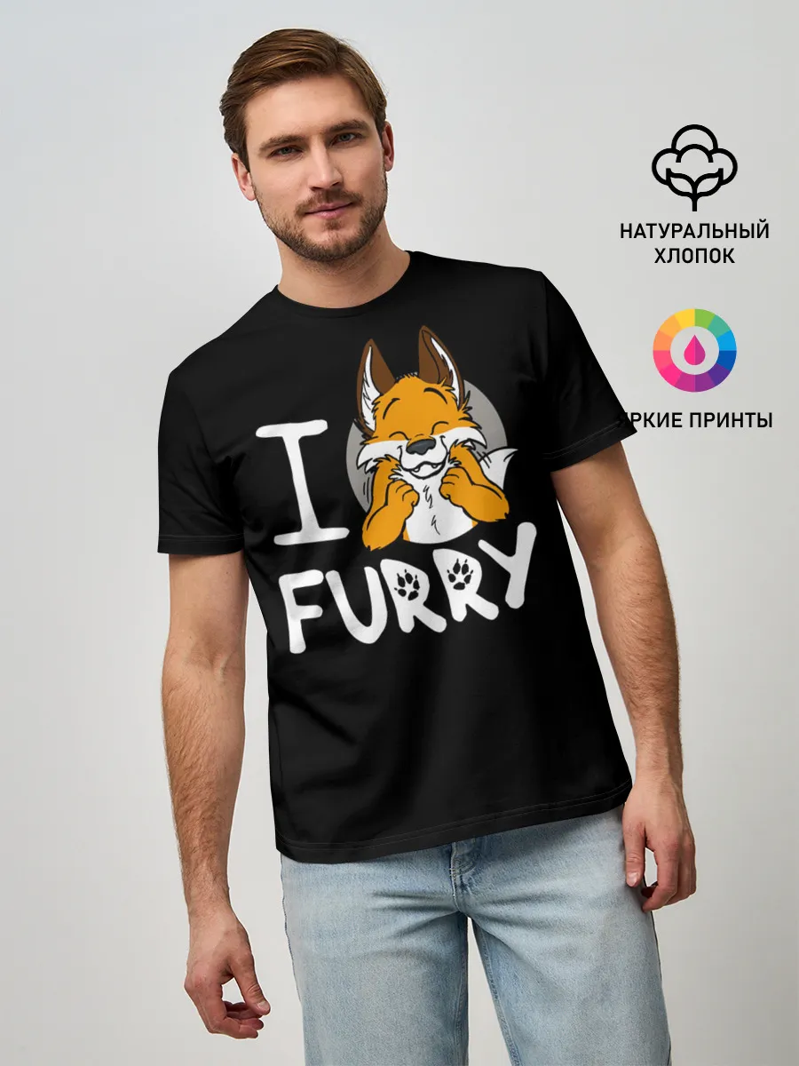 Мужская базовая футболка / I love furry