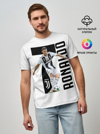 Мужская базовая футболка / Ronaldo the best