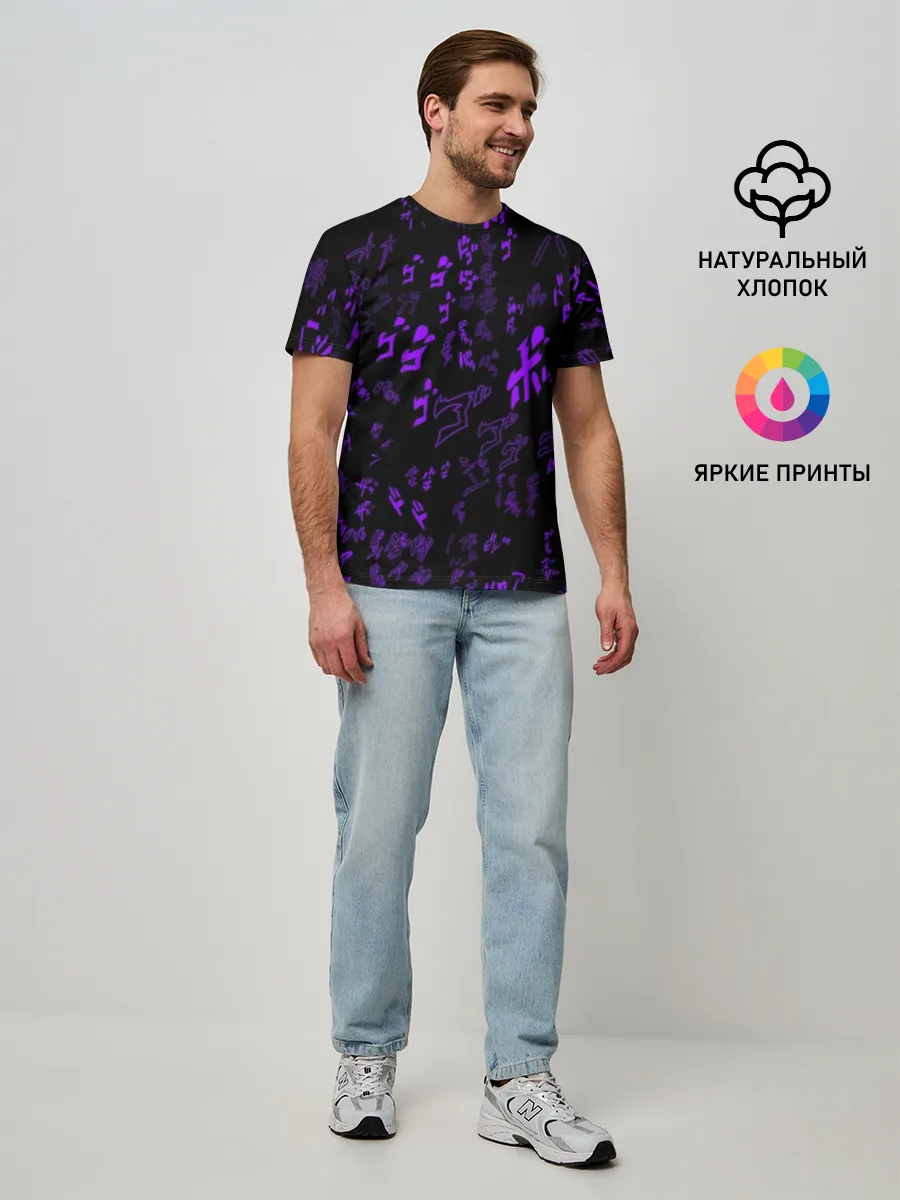 Мужская базовая футболка / [JJBA] Menacing Pattern purple