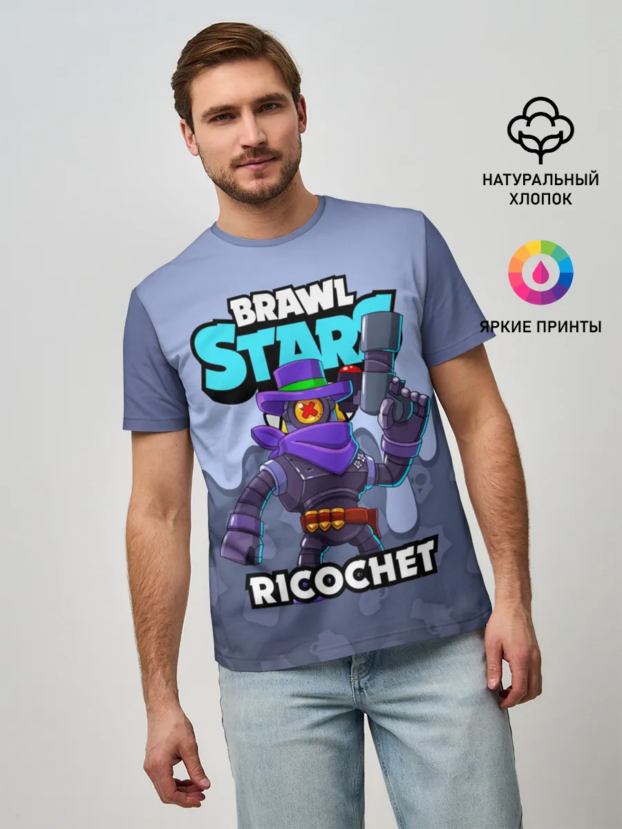 Мужская базовая футболка / BRAWL STARS RICOCHET