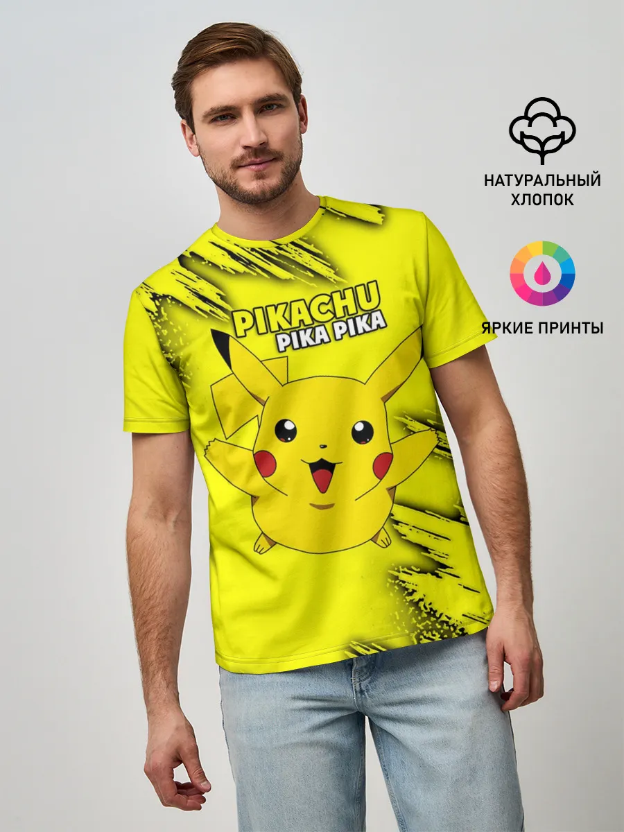 Мужская базовая футболка / Pikachu Pika Pika