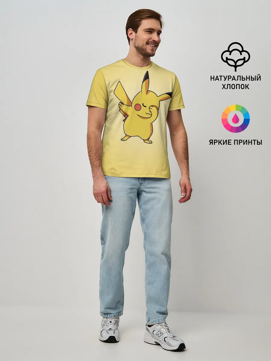 Мужская базовая футболка / Pikachu Pika Pika