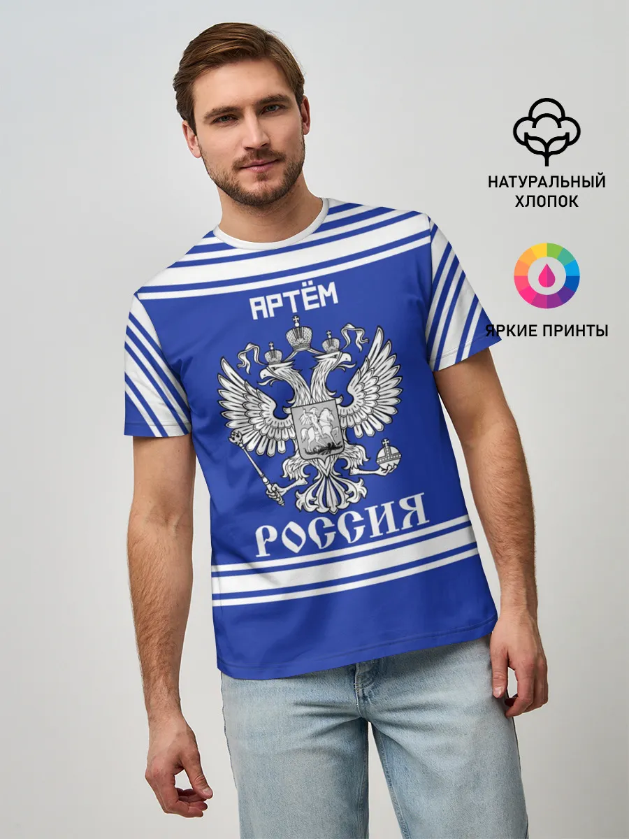 Мужская базовая футболка / Артём SPORT UNIFORM 2018