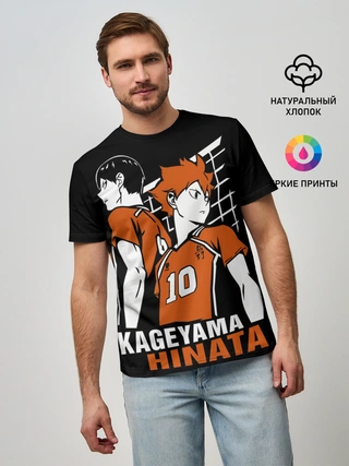 Мужская базовая футболка / Haikyuu Hinata Kageyama