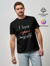 Мужская базовая футболка / i Love myself