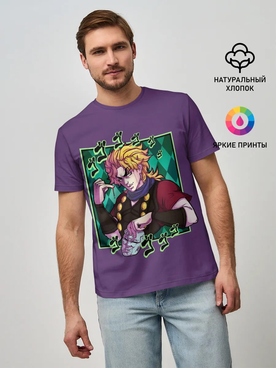 Мужская базовая футболка / Dio Brando. JoJo