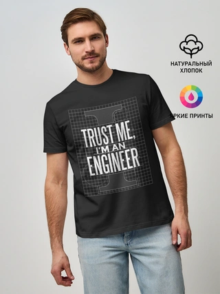 Мужская базовая футболка / Trust Me, Im an Engineer