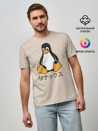 Мужская базовая футболка / Linux