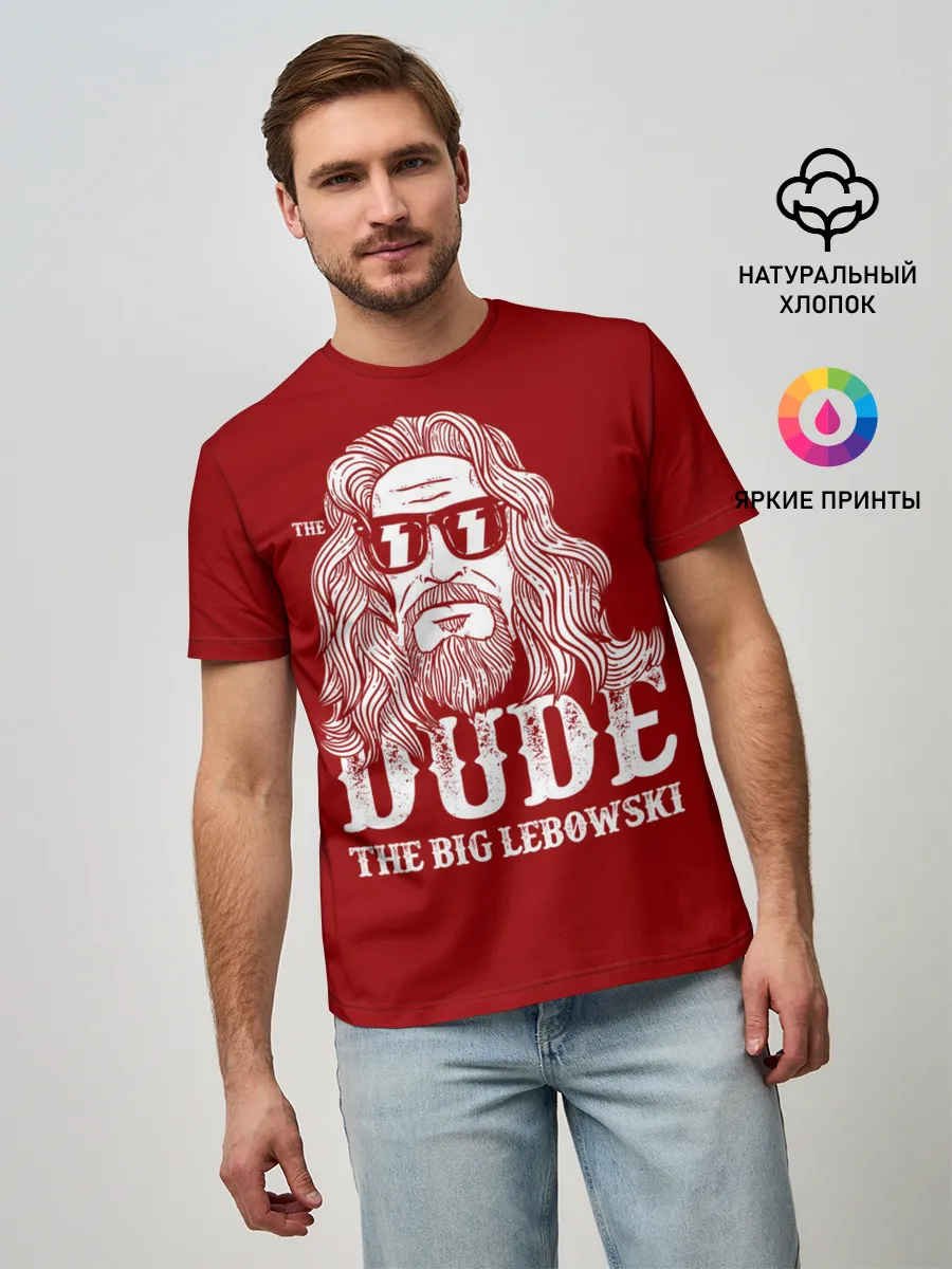 Мужская базовая футболка / Dude the Big Lebowski