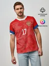 Мужская базовая футболка / Golovin home EURO 2020