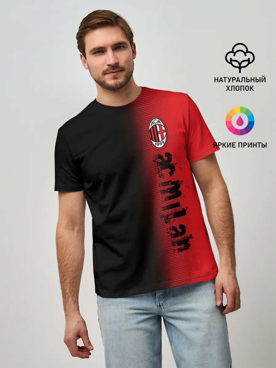 Мужская базовая футболка / AC MILAN