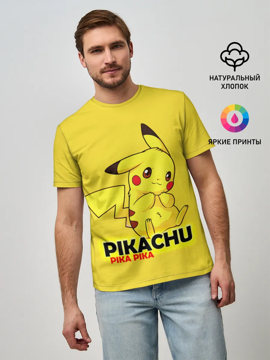 Мужская базовая футболка / Pikachu Pika Pika